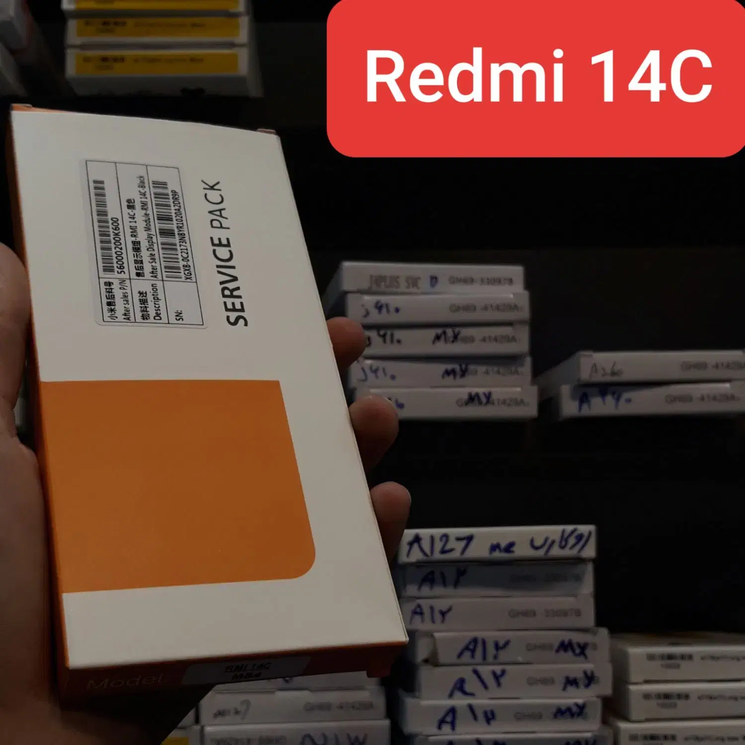 ال سی دی LCD Redmi 14C|لوازم جانبی موبایل و تبلت|تهران, امام حسین|دیوار