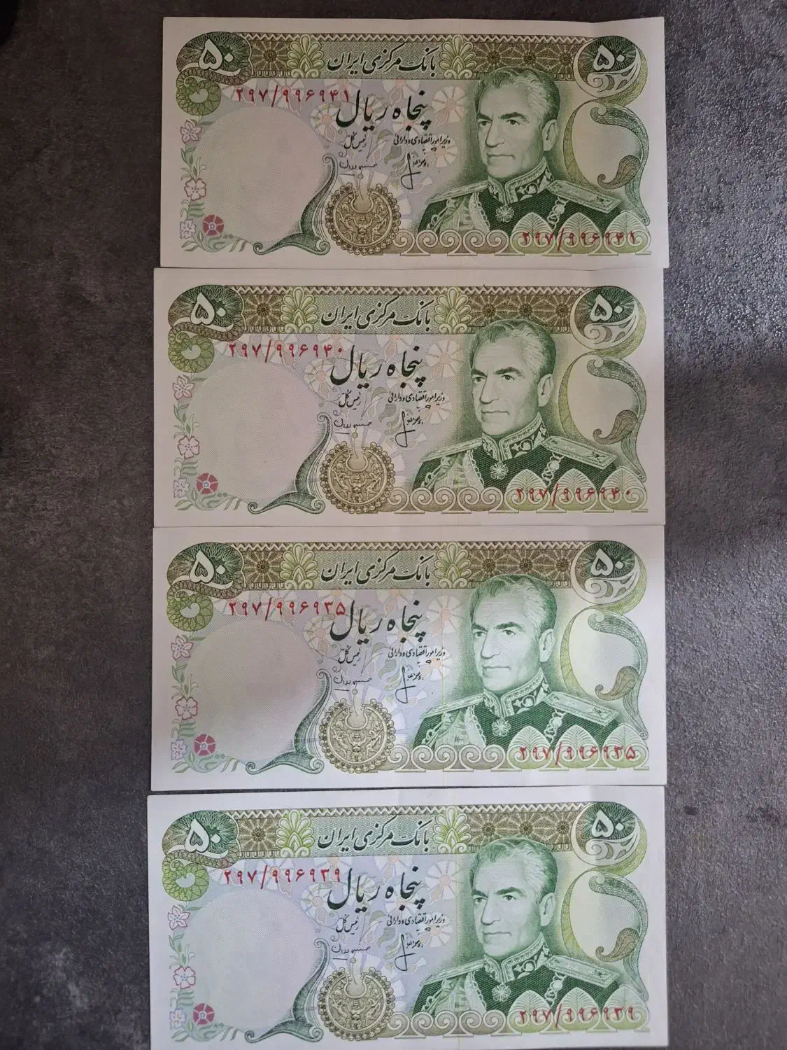 اسکناس های سوپر بانکی|کلکسیون سکه، تمبر، اسکناس|تبریز, |دیوار