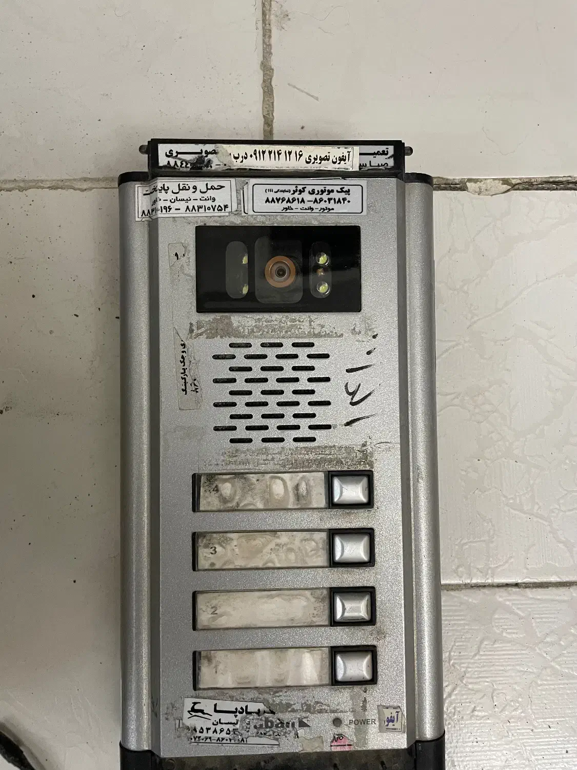 آیفون تصویری رنگی تابان قدیمی|دوربین مداربسته|تهران, خواجه نظام الملک|دیوار