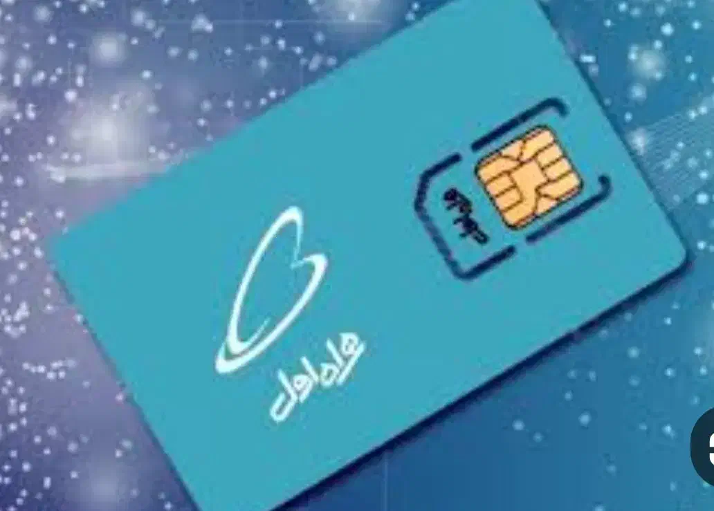 خط همراه اول داعم09188582520|سیمکارت|کرمانشاه, |دیوار