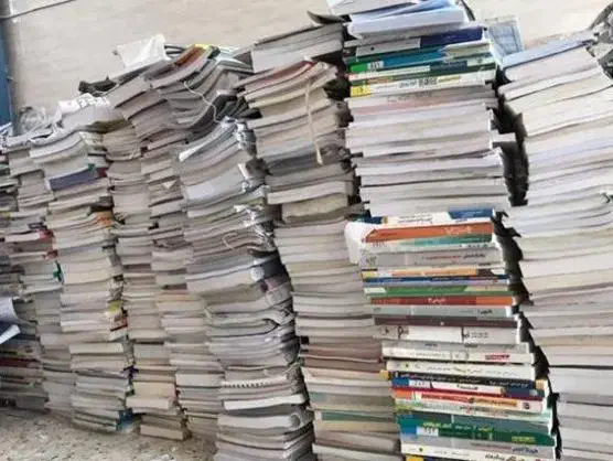 کتاب،برگه باطله،|کتاب و مجله آموزشی|رشت, دیانتی|دیوار