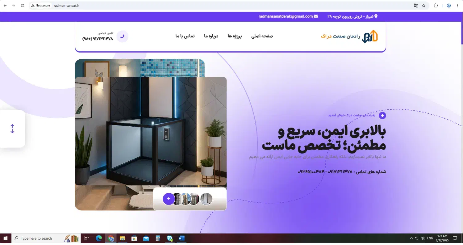طراحی سایت صفر تا صد|خدمات رایانه‌ای و موبایل|شیراز, باهنر|دیوار
