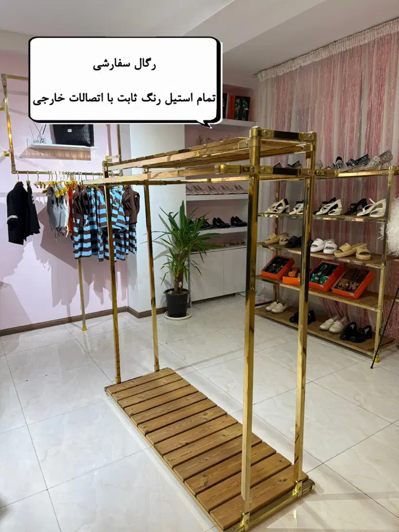 رگال و قفسه استیل سفارشی|فروشگاه و مغازه|شیراز, بعثت|دیوار