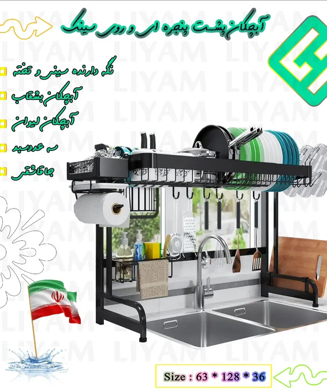 فروش و تخفیف ویژه آبچکان همه کاره|آبچکان و نظمدهنده ظروف|کرمان, |دیوار