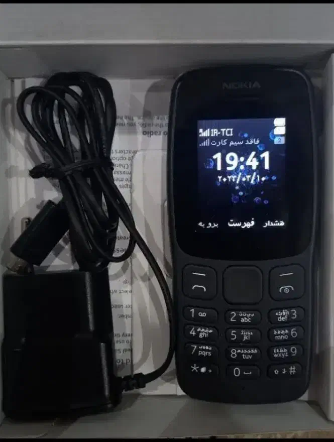 نوکیا تک و عمده فارسی/شارژر/کارتن/باتری دارد|موبایل|بجنورد, |دیوار