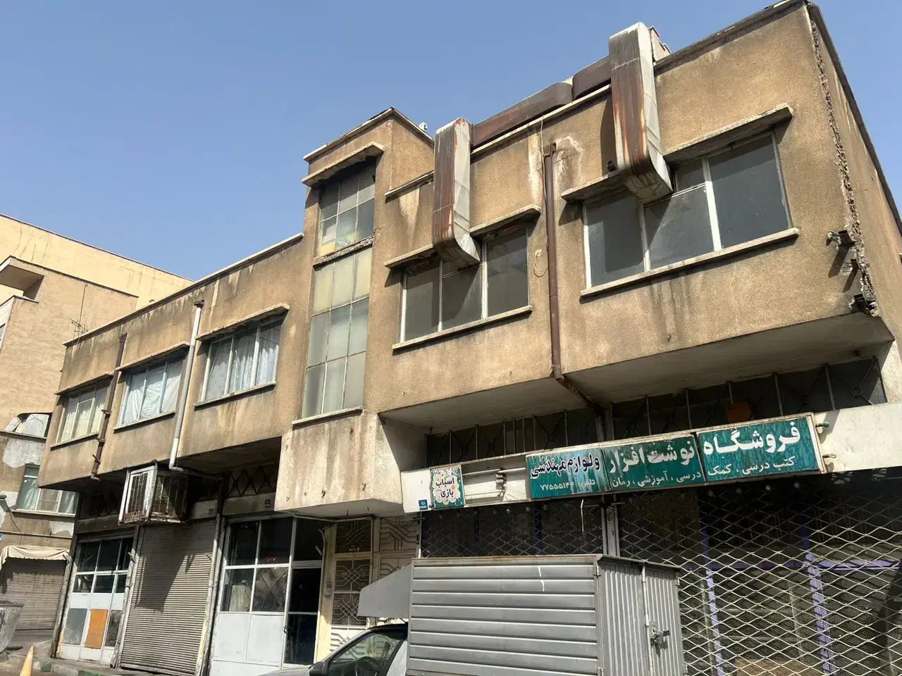 133 متر ملک کلنگی  با  ۴۱ متر تجاری و با ۲۲ بالکن|فروش مغازه و غرفه|تهران, شارق|دیوار