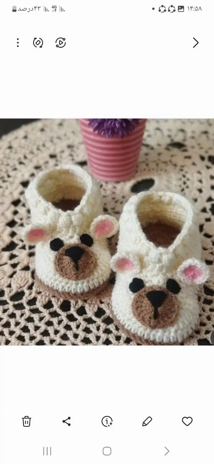 جوراب دستباف|کفش و لباس بچه|بروجن, |دیوار