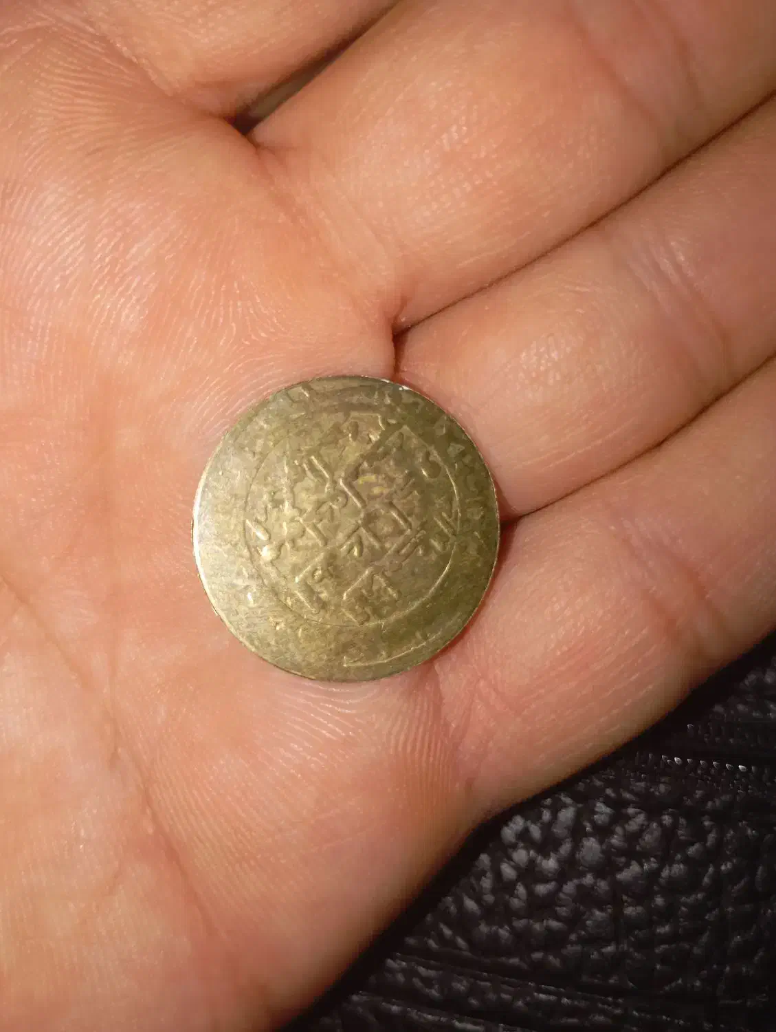سکه قدیمی|کلکسیون سکه، تمبر، اسکناس|شیراز, فرگاز|دیوار