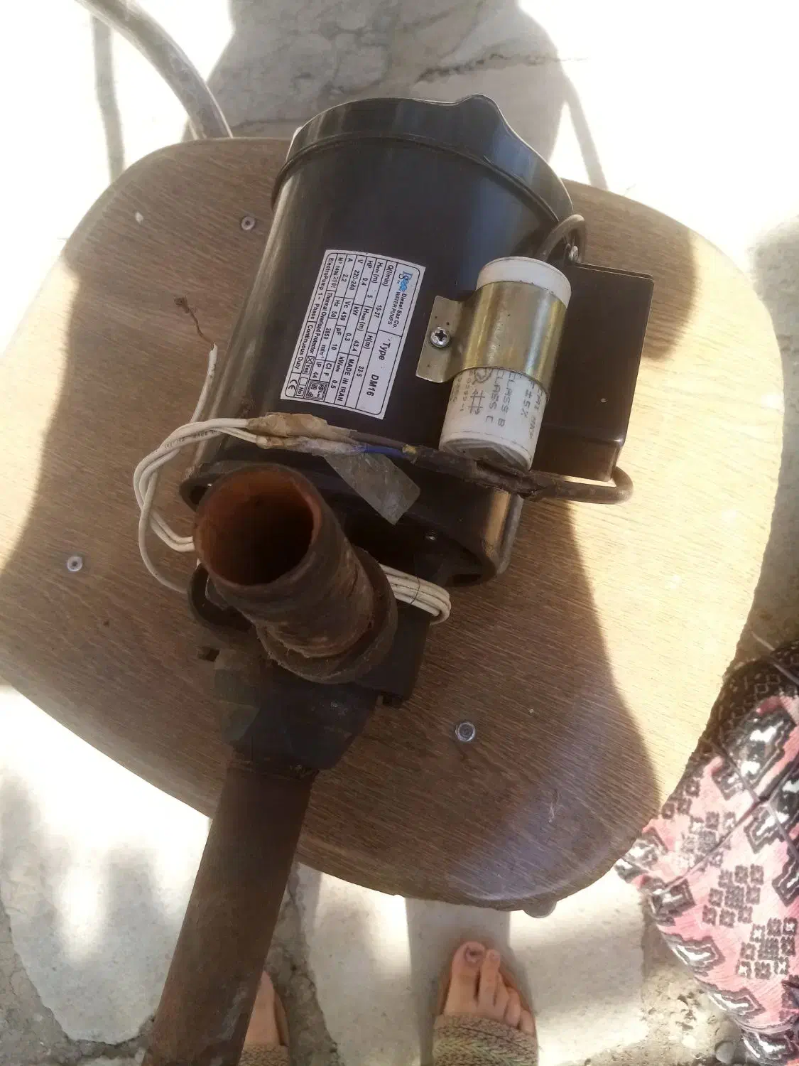 دینام 3 اسب|ماشین‌آلات صنعتی|دینور, |دیوار