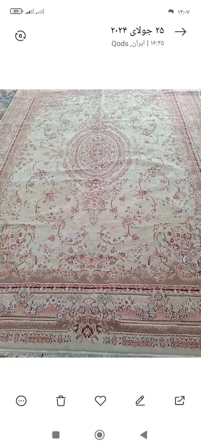 فرش ۹ و۱۲ متری|فرش|قدس, شهر‌قدس|دیوار