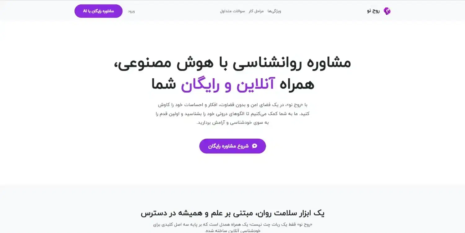 طراحی سایت نسل جدید هوشمند خودکار|خدمات رایانه‌ای و موبایل|اهواز, دانشگاه چمران|دیوار