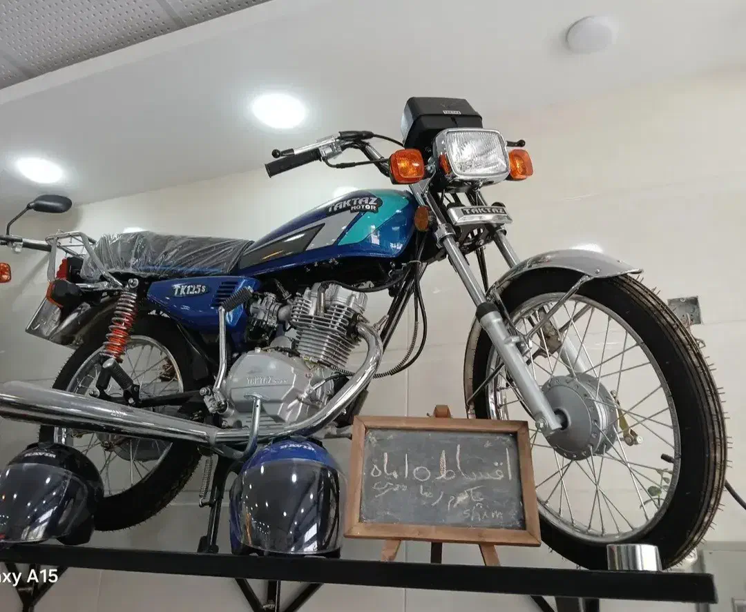 موتور تکتاز  125|موتورسیکلت|شاهین‌شهر, فردوسی|دیوار