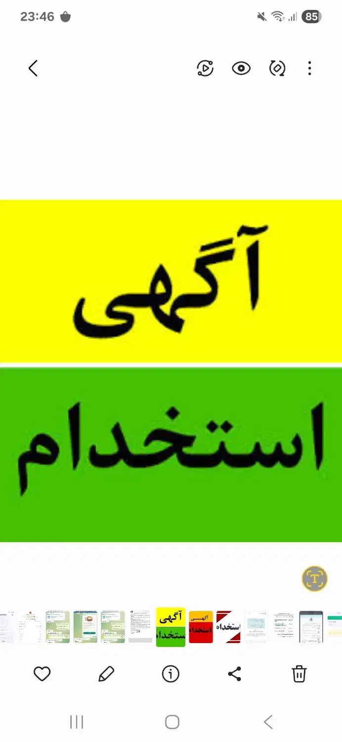 استخدام لیسانس مکانیک یا فوق دیپلم مکانیک|استخدام صنعتی، فنی، مهندسی|کازرون, |دیوار