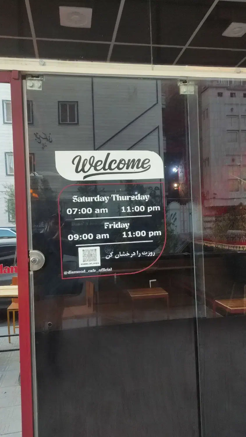 تخفیف ویژه مش و استیکر (بلک فرایدی)|خدمات رایانه‌ای و موبایل|زاهدان, |دیوار