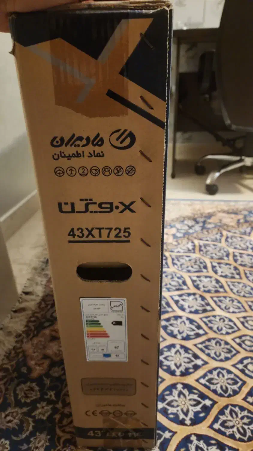 تلویزیون xویژن|تلویزیون و پروژکتور|اصفهان, شاهزاده ابراهیم|دیوار