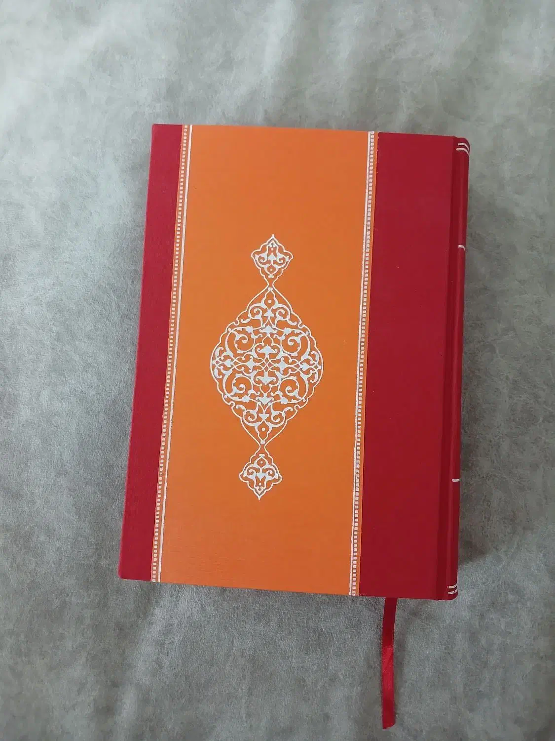 قرآن فهرست دار|کتاب و مجله مذهبی|قم, آرامستان بهشت معصومه|دیوار