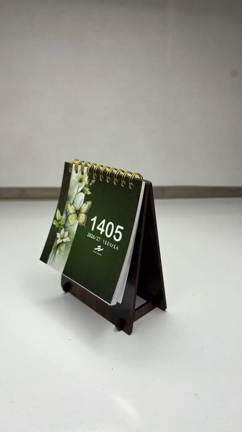 تقویم رومیزی اقتصادی چوبی ۱۴۰۵|لوازم التحریر|مشهد, سرافرازان|دیوار