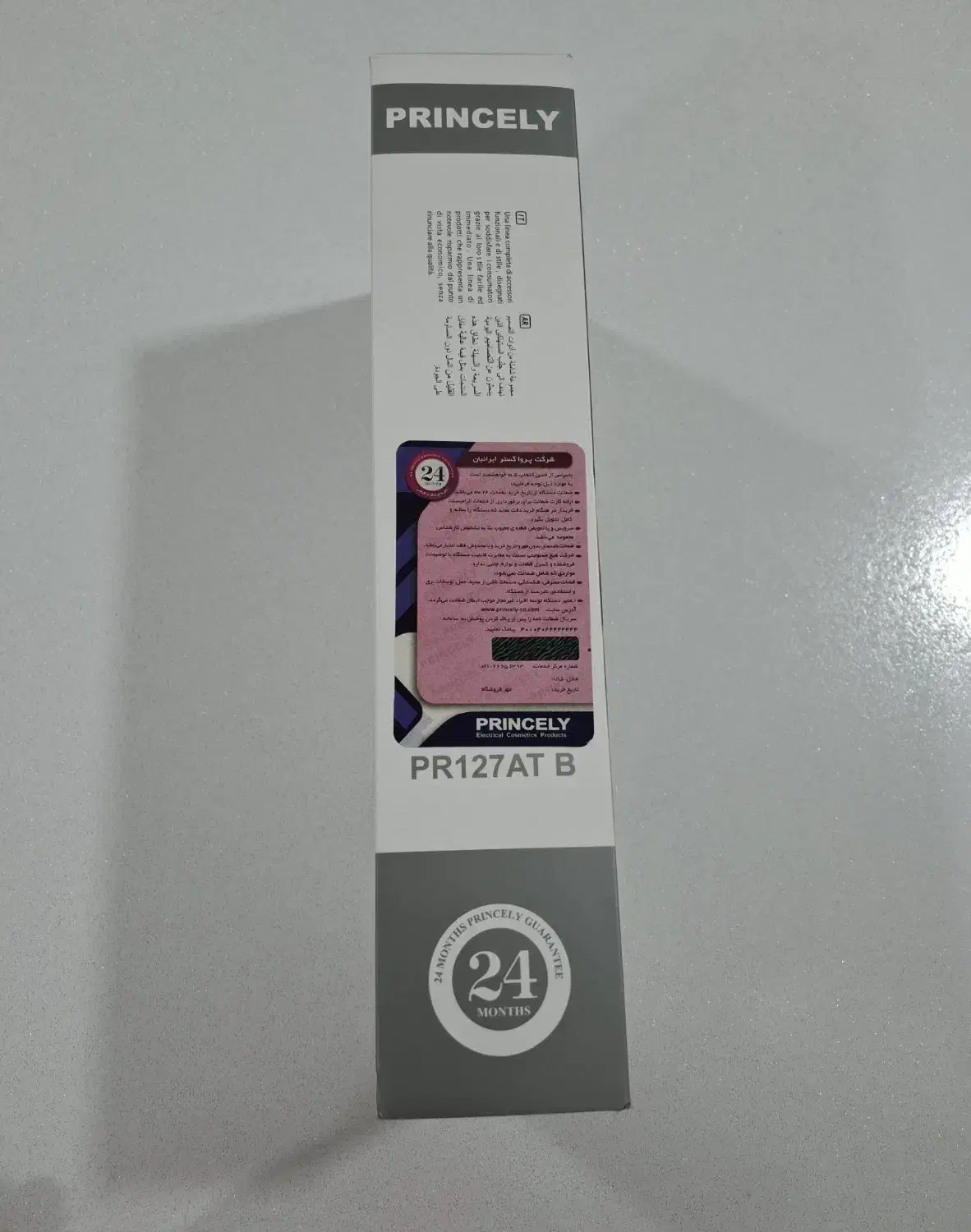 اتو ویو کاملا نو|آرایشی، بهداشتی، درمانی|طارم (زنجان), |دیوار