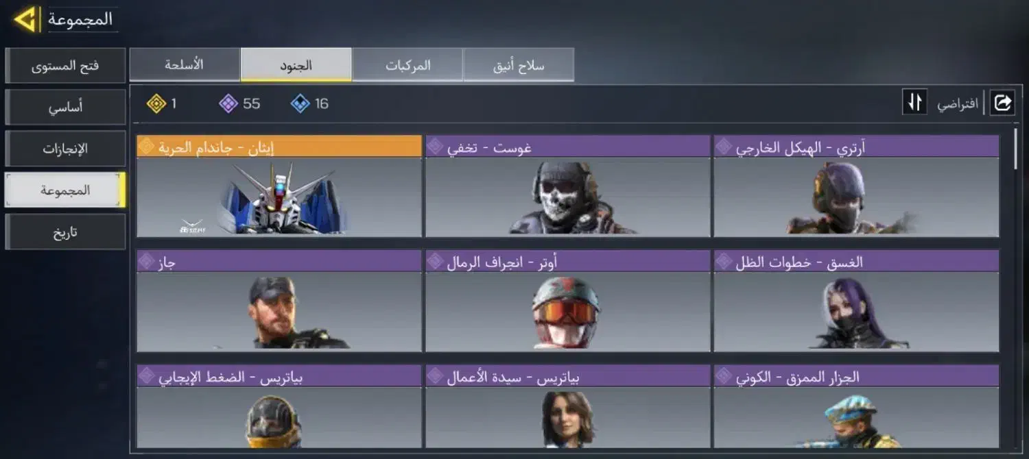 اکانت فری فایر طاق بافری فایر|کنسول، بازی ویدئویی و آنلاین|ماهیدشت, |دیوار