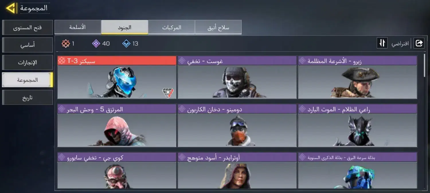 اکانت کالاف لول ۲۱۷|کنسول، بازی ویدئویی و آنلاین|کرج, کوی کارمندان شمالی|دیوار