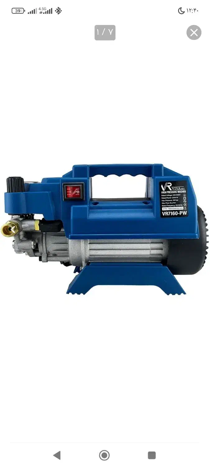 کارواش ویوارکس|فروشگاه و مغازه|مشهد, کوشش|دیوار