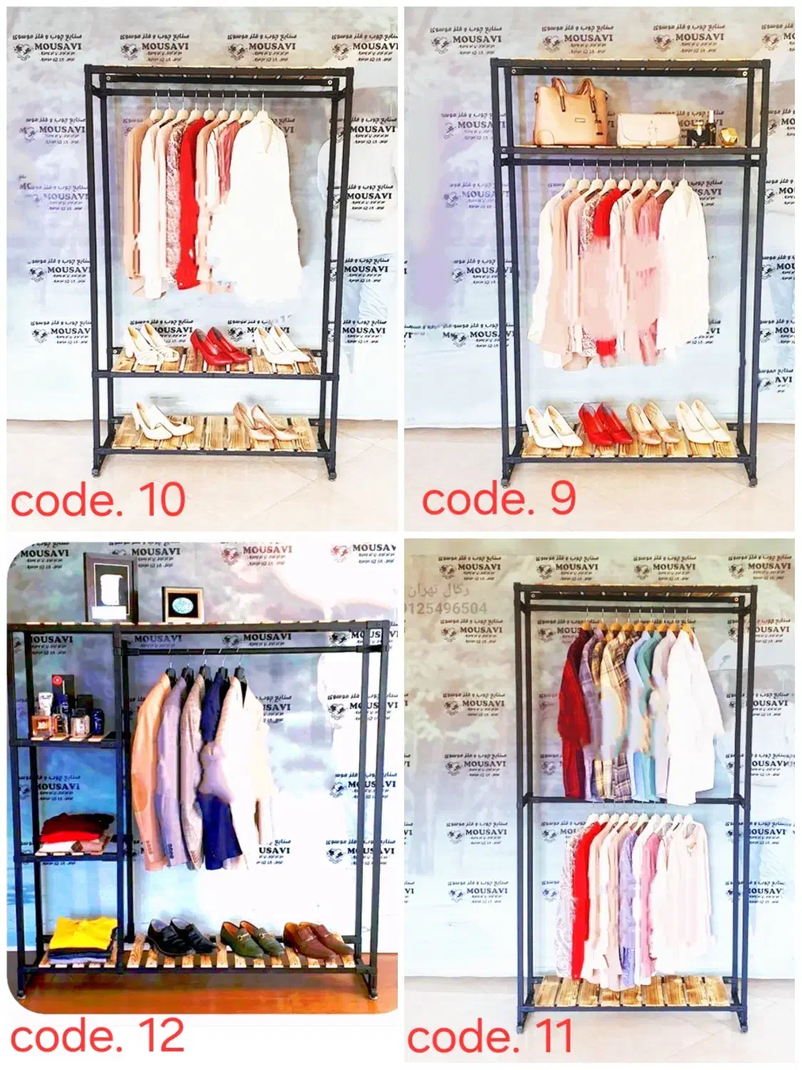 تولید و ساخت انواع رگال لباس|بندرخت و رختآویز|قم, منبع آب|دیوار