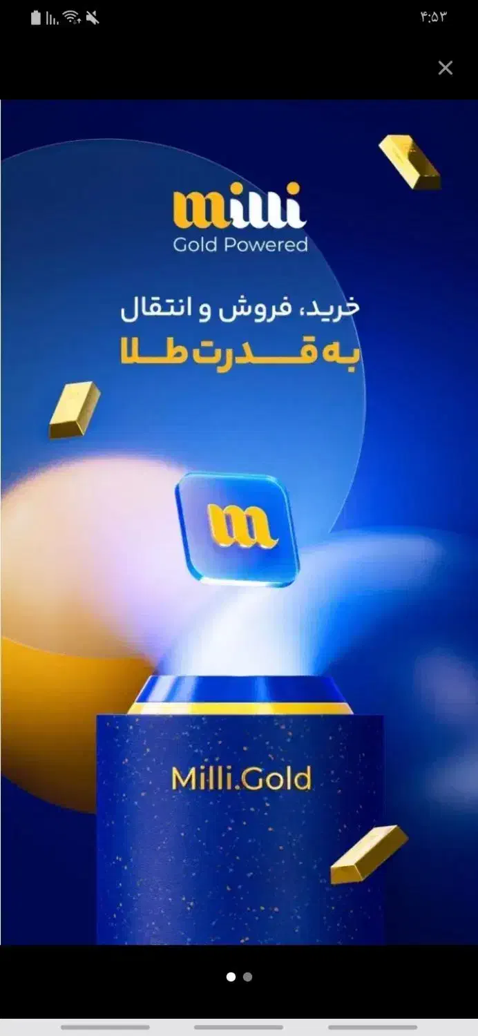 در امد بدون سرمایه|کارت هدیه و تخفیف|میانه, |دیوار