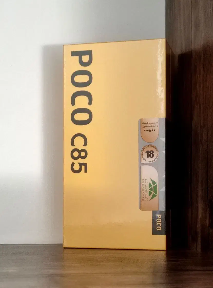 گوشی آکبند شیائومی Poco C85 با حافظه 256 رم 8 گیگ|موبایل|زنجان, |دیوار