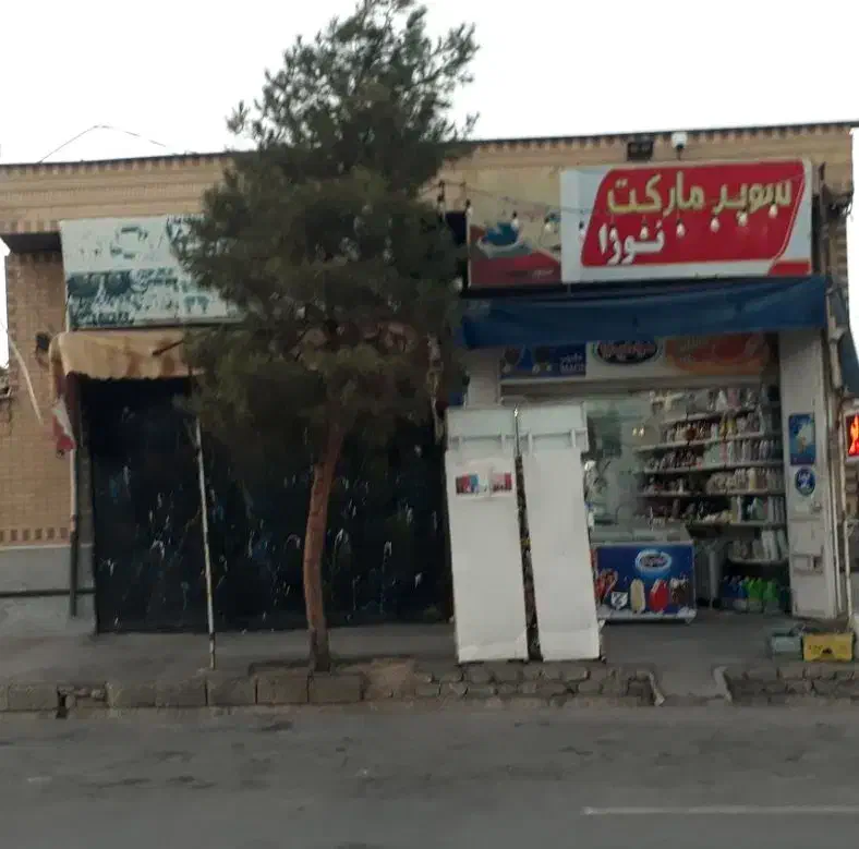 اجاره مغازه|اجارهٔ مغازه و غرفه|شیراز, شهرک مطهری|دیوار