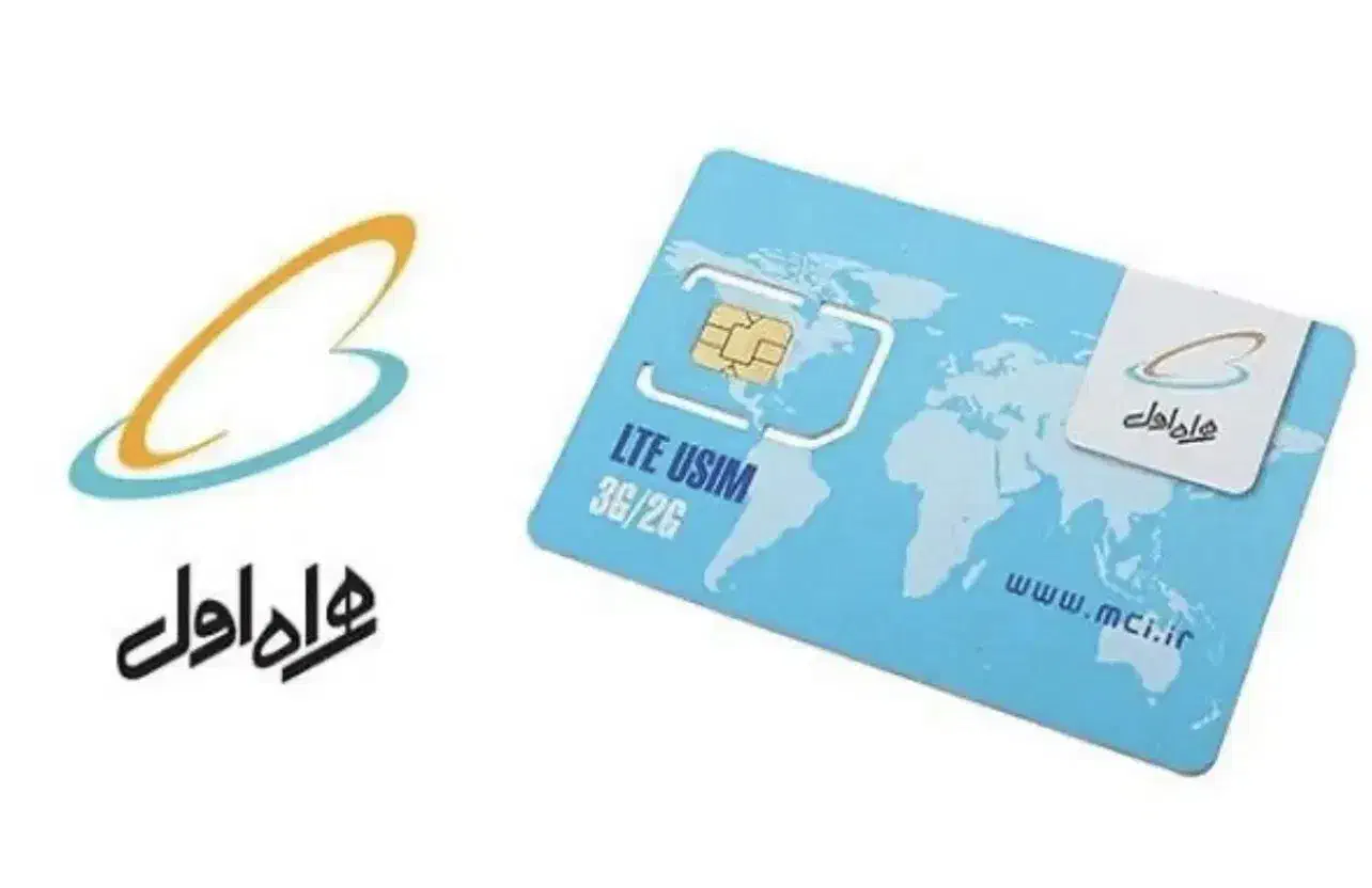 همراه اول کد یک - ۷۴۷۵ ۱۱۶ ۰۹۱۴ - کد فعال سازی|سیمکارت|تبریز, |دیوار