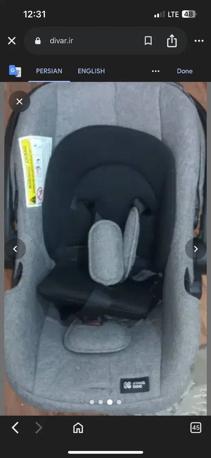 کالسکه و کریر|کالسکه و لوازم جانبی|قوچان, |دیوار