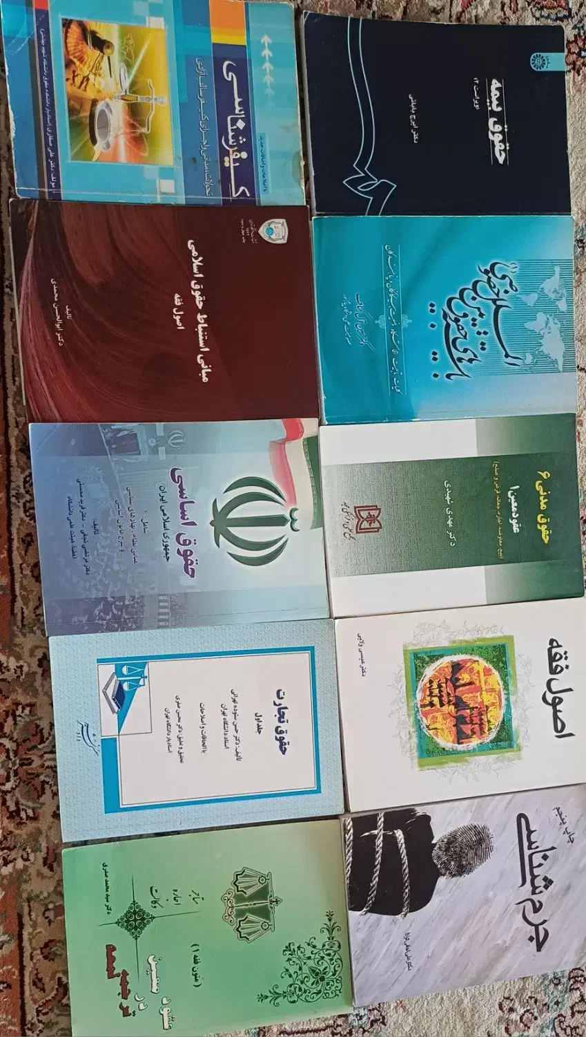 کتاب های مربوط به رشته حقوق ودانشگاهی|کتاب و مجله آموزشی|بندرعباس, |دیوار