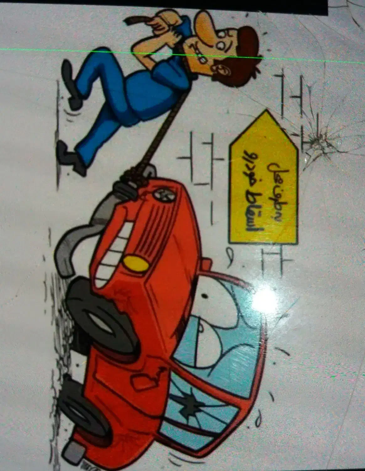 مرکز اسقاط خودروهای فرسوداوراقی واسقاطی|خدمات موتور و ماشین|تهران, آسمان|دیوار