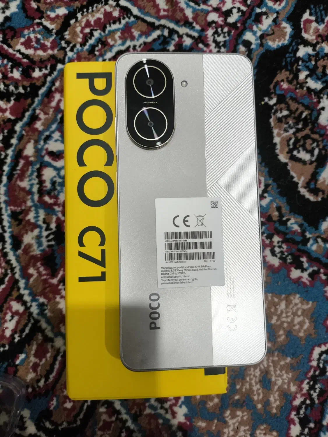 گوشی پوکوc71|موبایل|چابهار, |دیوار