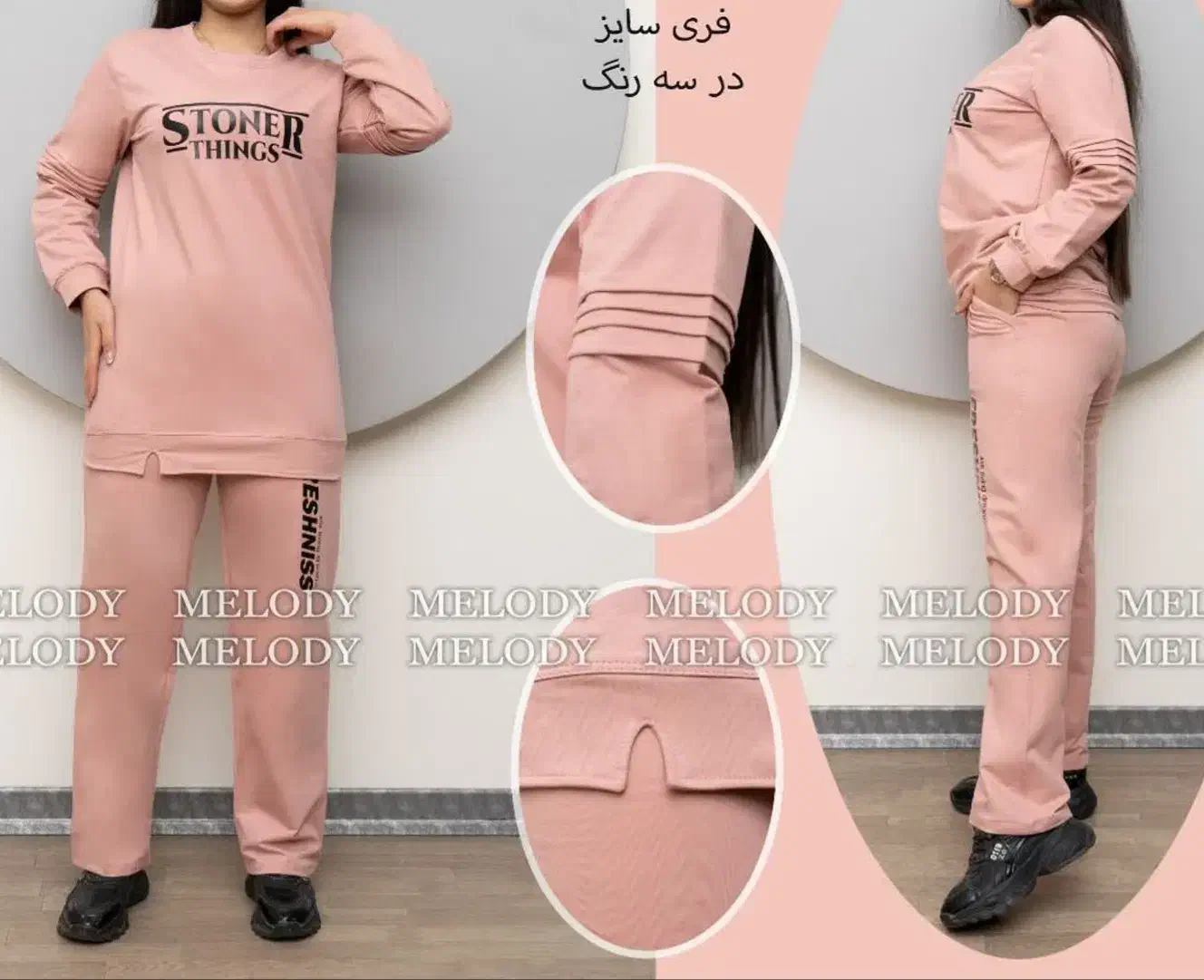 یلدایی|لباس|خمینی‌شهر, |دیوار