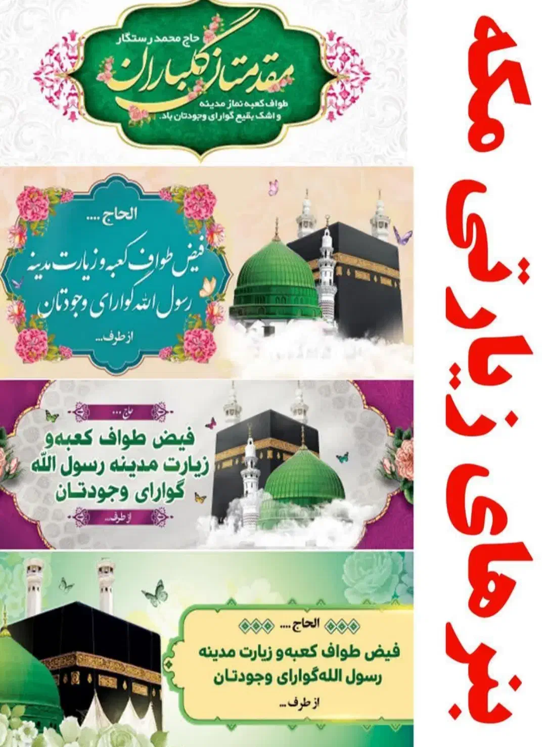 چاپ  بنر.فوری|خدمات رایانه‌ای و موبایل|پرند, فاز ۵|دیوار