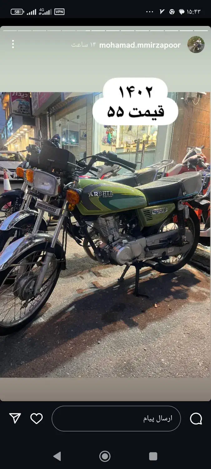 هندا ۱۲۵مدارم کامل|موتورسیکلت|رشت, پاستوریزه|دیوار