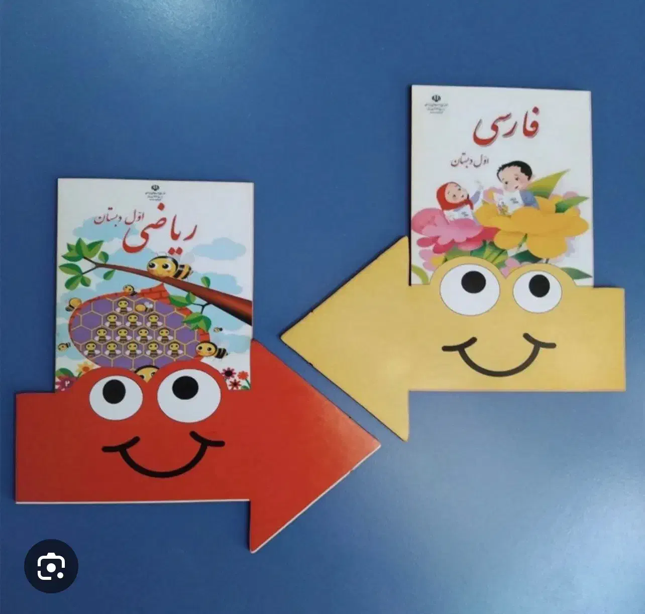 تدریس دروس فارسی و ریاضی پایه اول و دوم|خدمات آموزشی|تبریز, |دیوار