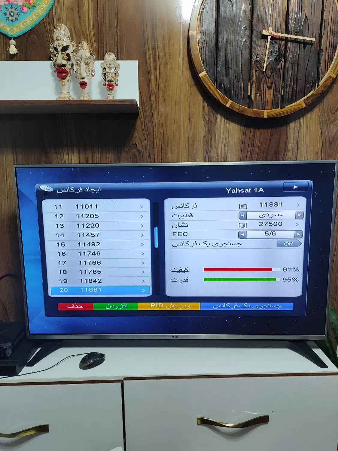 نصاب|خدمات پیشه و مهارت|خمینی‌شهر, |دیوار