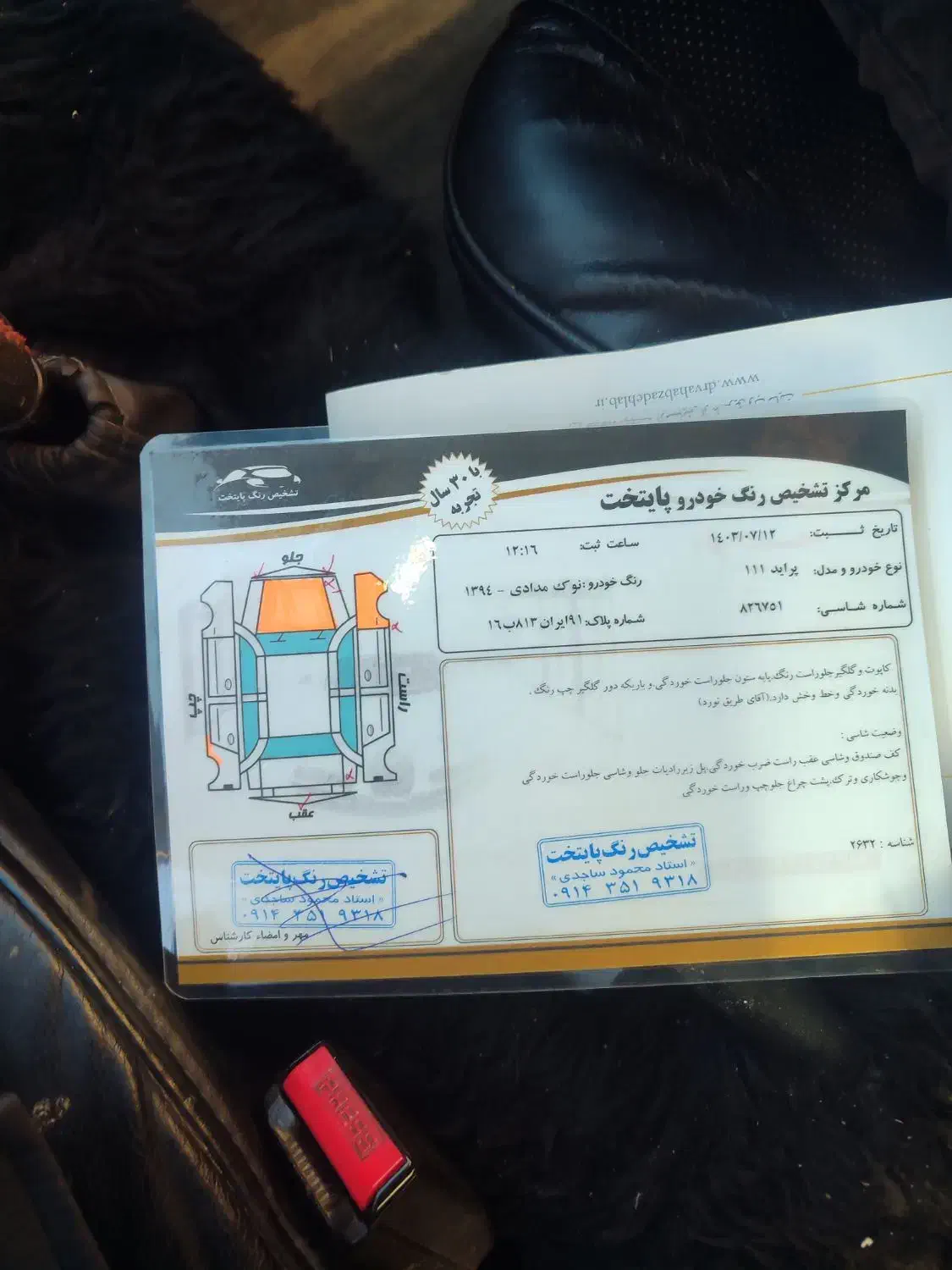 پراید هاچبک ۱۱۱|خودرو سواری و وانت|سرعین, |دیوار