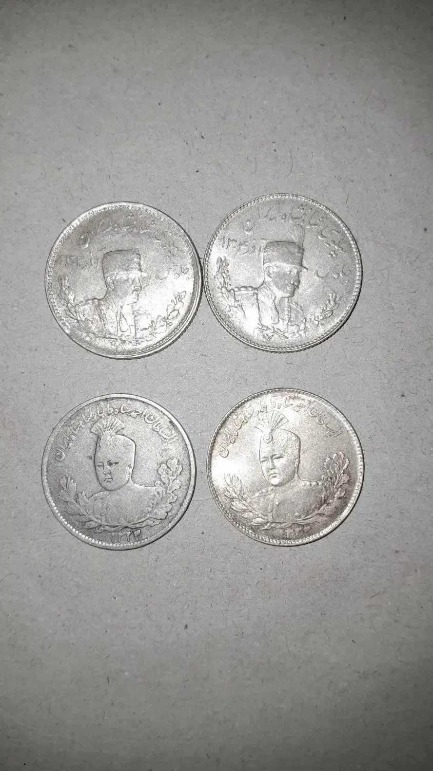 سکه نقره|کلکسیون سکه، تمبر، اسکناس|تهران, ابوذر|دیوار