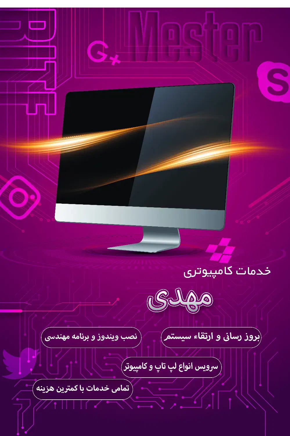 خدمات سیار کامپیوتر و لپ تاپ|خدمات رایانه‌ای و موبایل|کرمانشاه, |دیوار