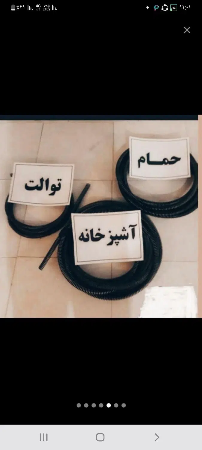 لوله بازکنی فنرزن کیانشهر دولت آبادنازی آبادشهرری|خدمات پیشه و مهارت|تهران, نازیآباد|دیوار