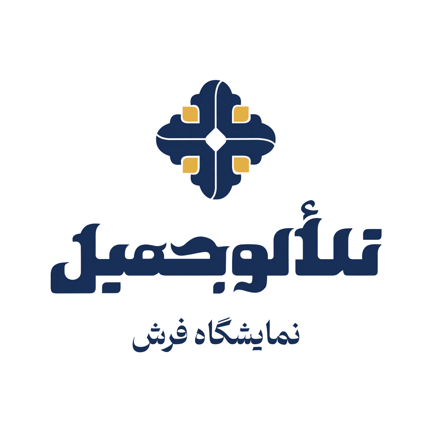 استخدام نیروی صندوقدار آقا در تلالوجمیل|استخدام خدمات فروشگاه و رستوران|قم, بلوار امین و ساحلی|دیوار