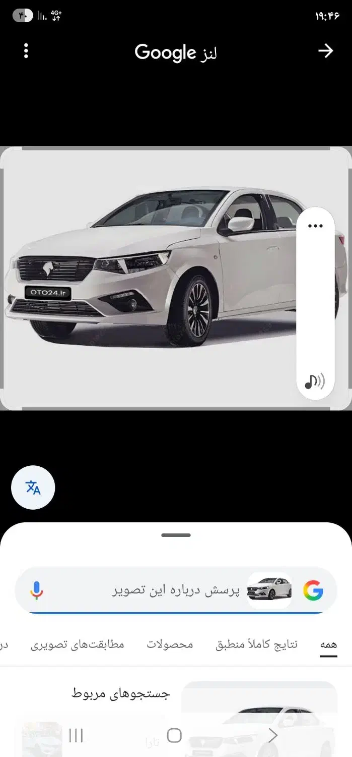 حواله تارا دستی|خودرو سواری و وانت|مهاباد (آذربایجان غربی), |دیوار