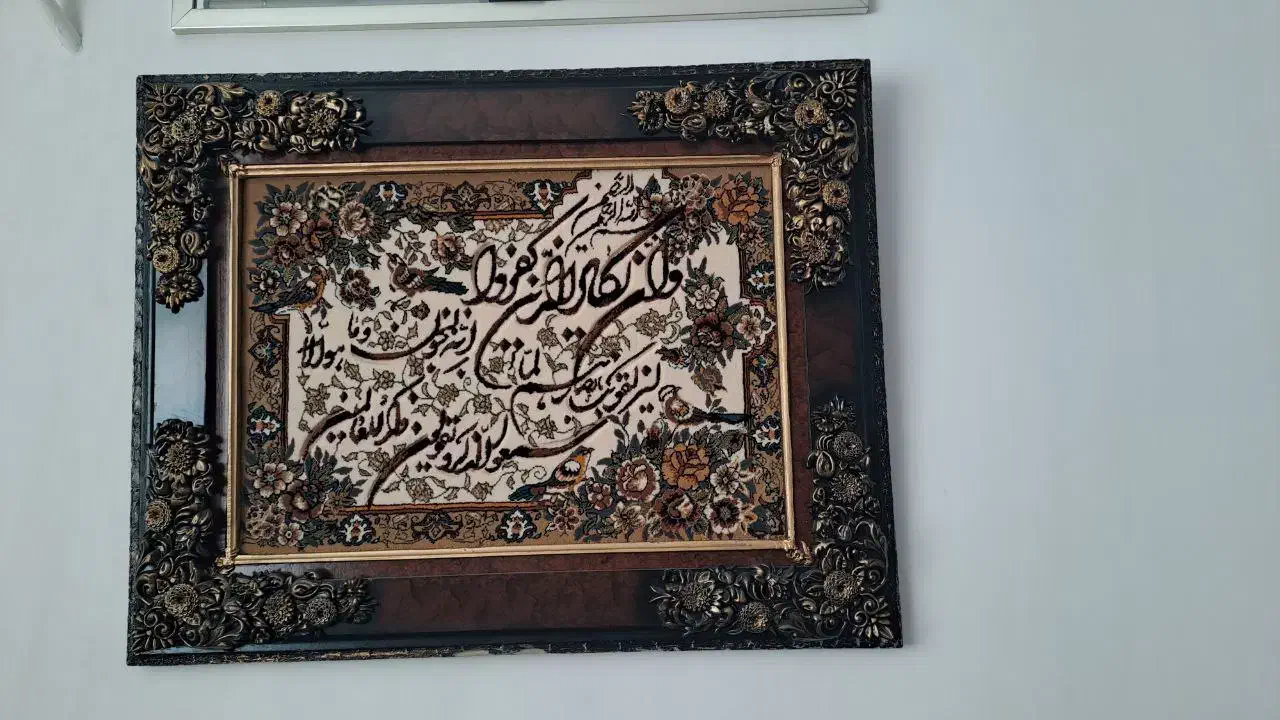 تابلو فرش|تابلو فرش|زنجان, |دیوار