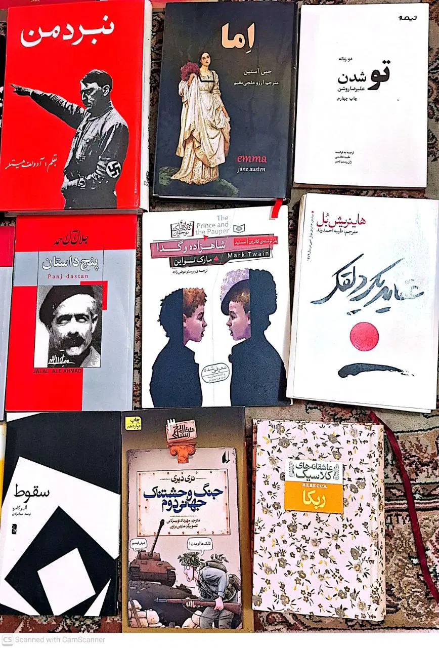 کتاب رمان|کتاب و مجله ادبی|قم, ناصردیوان|دیوار