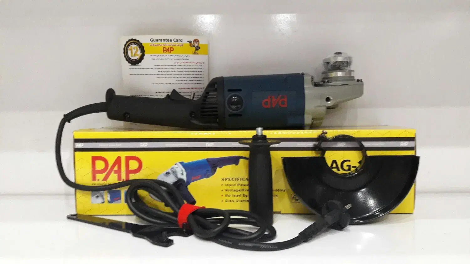 سنگ فرز متوسط طرح ماکیتا شرکت پی ای پی P.A.P|ابزارآلات|تهران, خاوران|دیوار