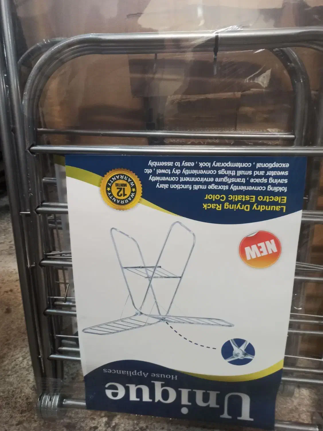 بندرخت|بندرخت و رخت‌آویز|خرم‌آباد, |دیوار