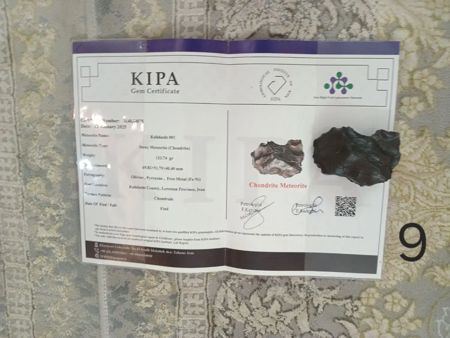 شهاب بسیار زیبا شناسنامه دار|جواهرات|کوهدشت, |دیوار